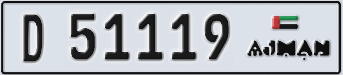 UAE License Plate Ajman D 51119