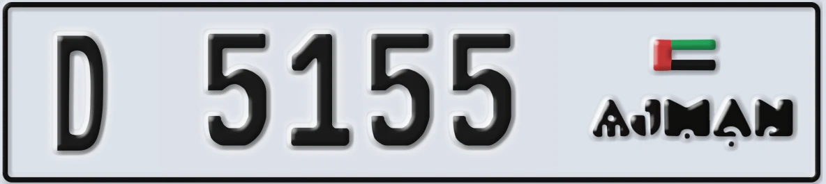 UAE License Plate Ajman D 5155
