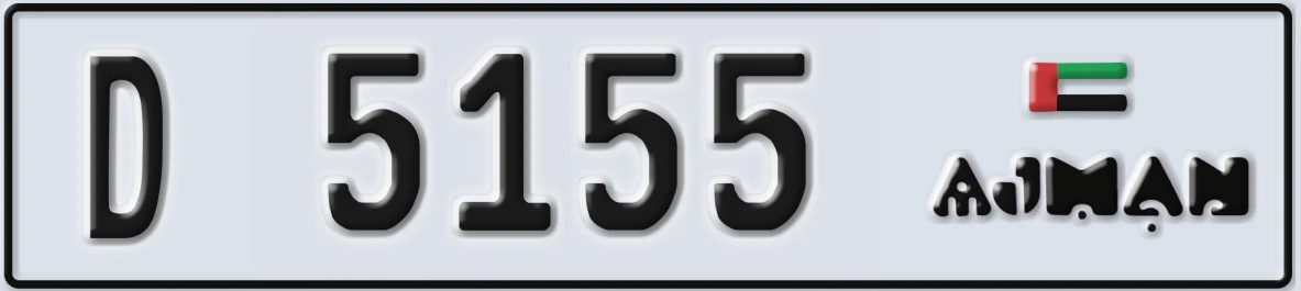 UAE License Plate Ajman D 5155