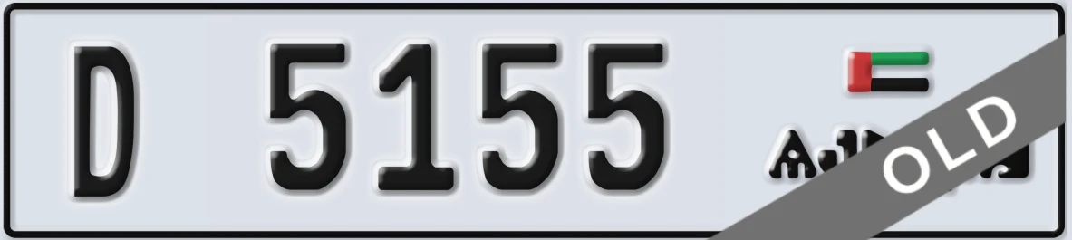 UAE License Plate Ajman D 5155