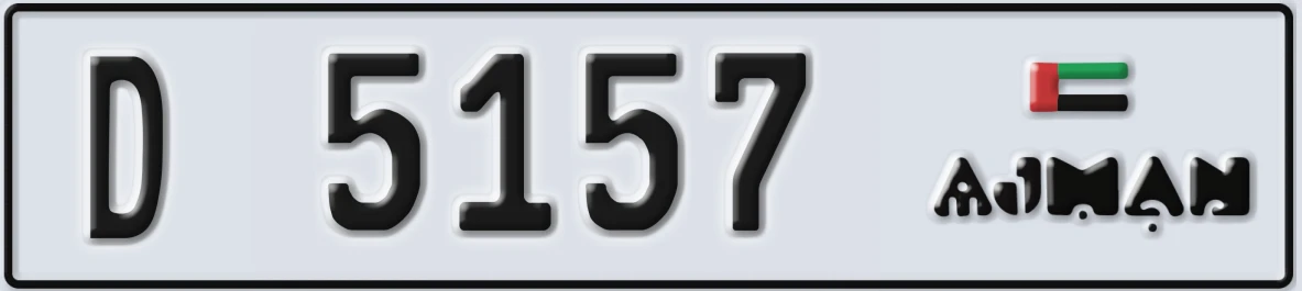 UAE License Plate Ajman D 5157