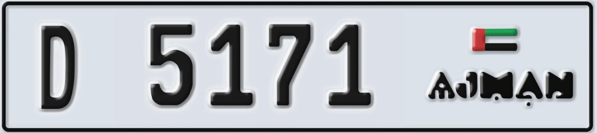 UAE License Plate Ajman D 5171
