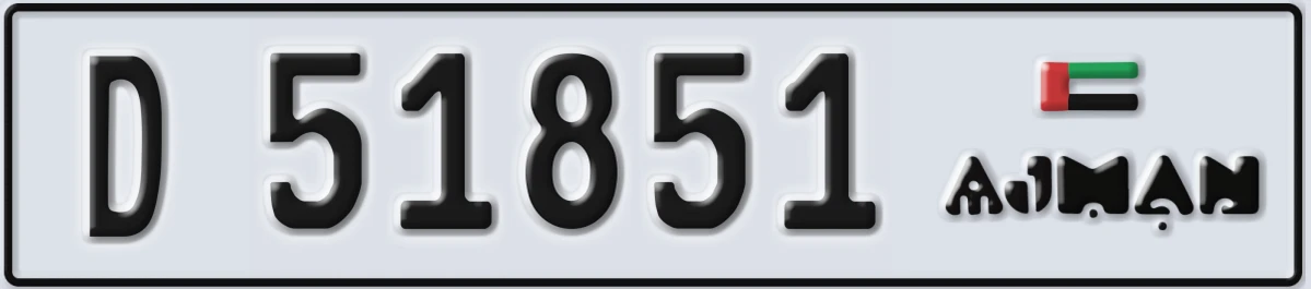UAE License Plate Ajman D 51851