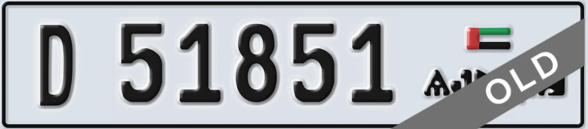 UAE License Plate Ajman D 51851