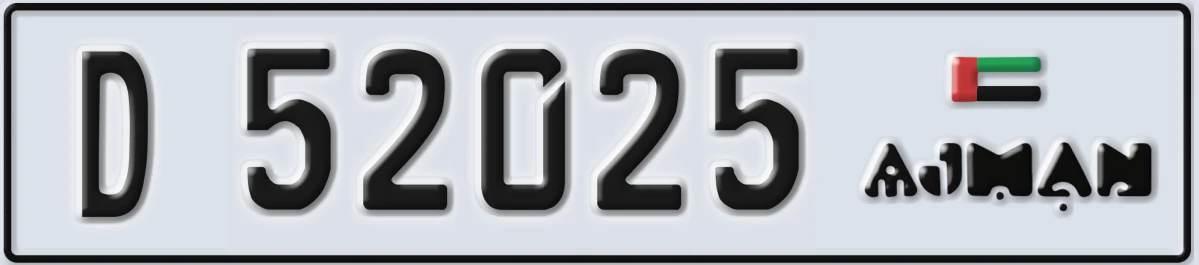 UAE License Plate Ajman D 52025