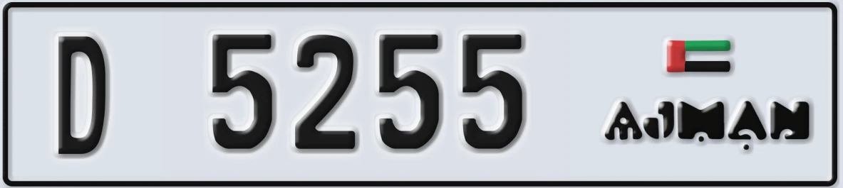 UAE License Plate Ajman D 5255