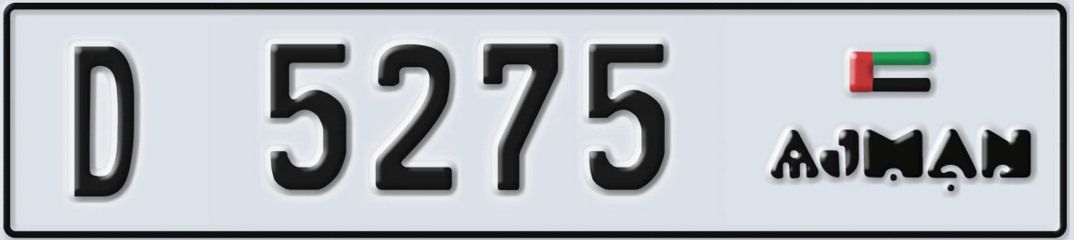 UAE License Plate Ajman D 5275