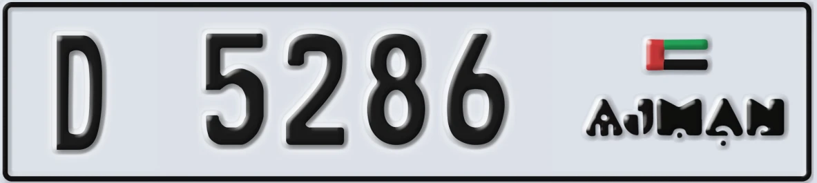 UAE License Plate Ajman D 5286