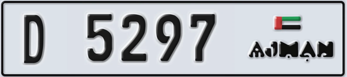 UAE License Plate Ajman D 5297