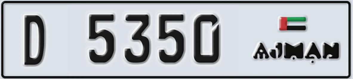 UAE License Plate Ajman D 5350