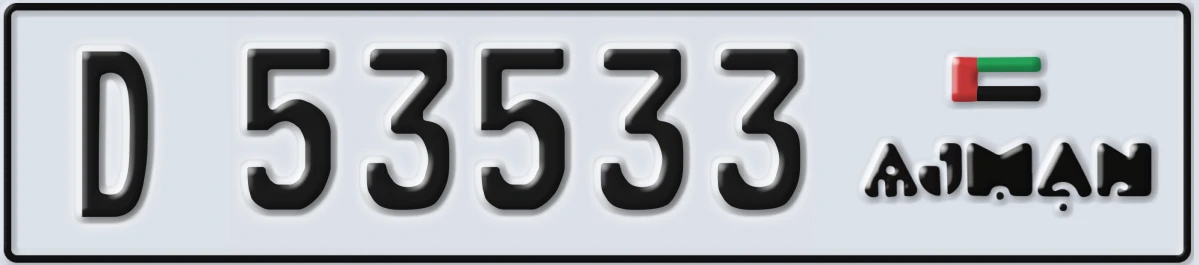 UAE License Plate Ajman D 53533