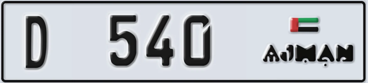 UAE License Plate Ajman D 540