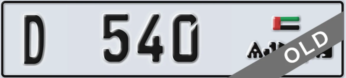 UAE License Plate Ajman D 540