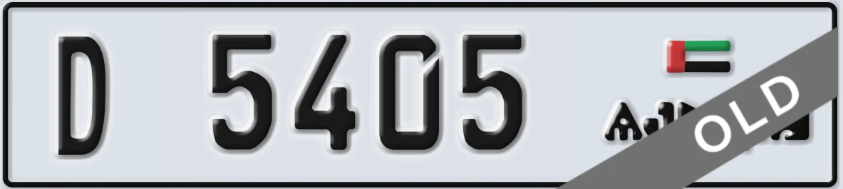 UAE License Plate Ajman D 5405