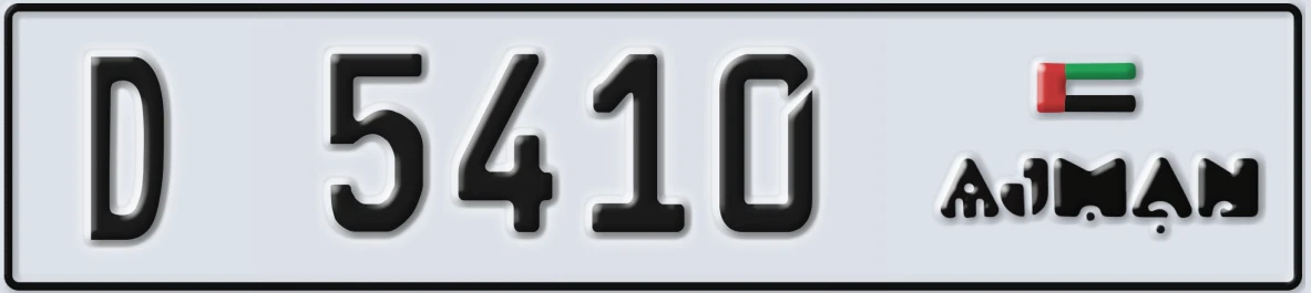 UAE License Plate Ajman D 5410