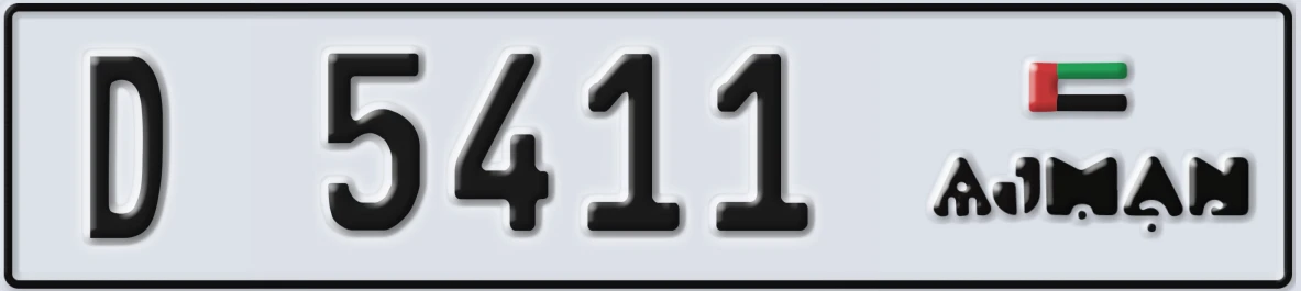 UAE License Plate Ajman D 5411