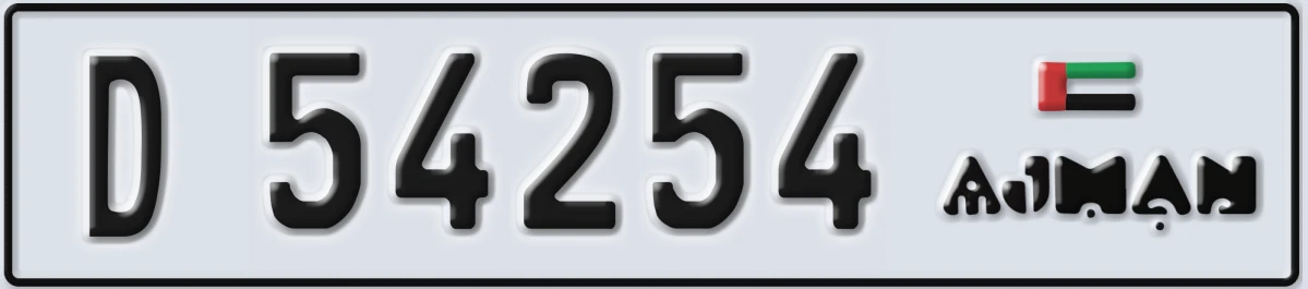 UAE License Plate Ajman D 54254