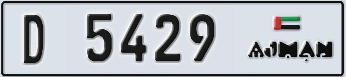 UAE License Plate Ajman D 5429