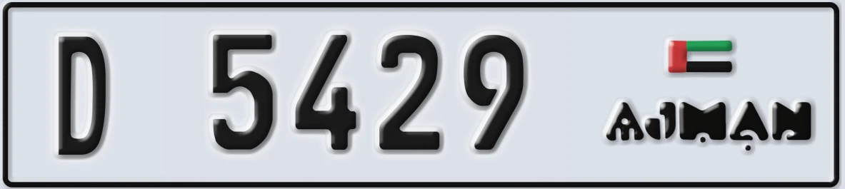 UAE License Plate Ajman D 5429