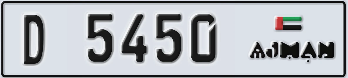 UAE License Plate Ajman D 5450