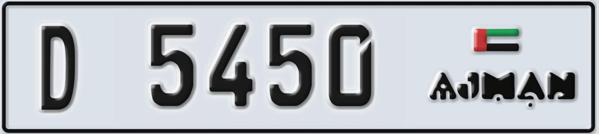 UAE License Plate Ajman D 5450