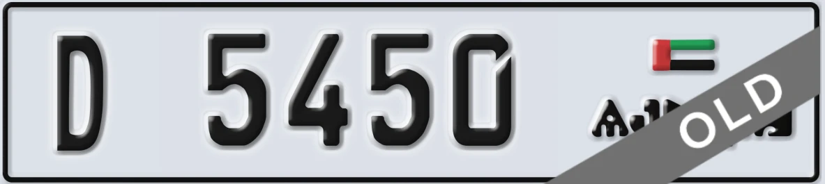 UAE License Plate Ajman D 5450