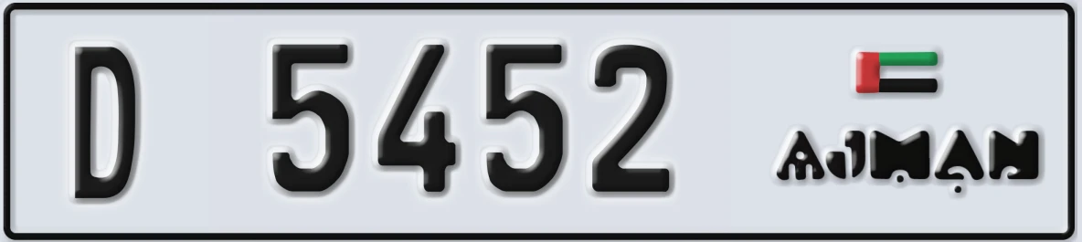 UAE License Plate Ajman D 5452