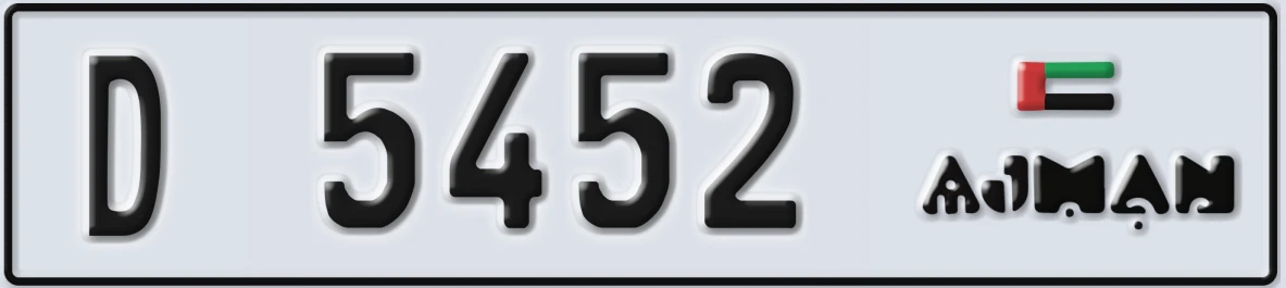 UAE License Plate Ajman D 5452