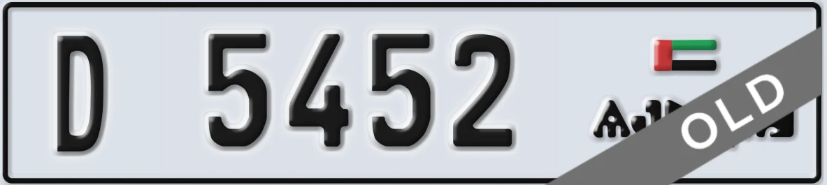 UAE License Plate Ajman D 5452