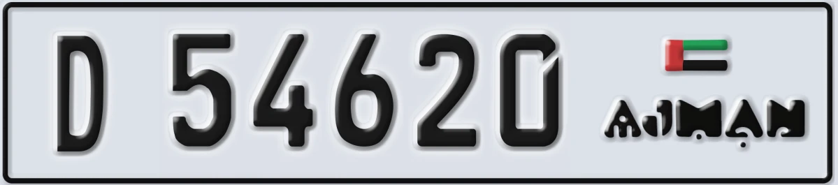 UAE License Plate Ajman D 54620