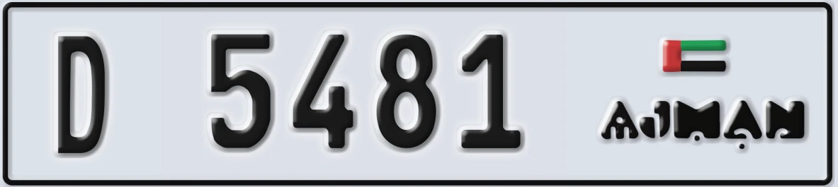 UAE License Plate Ajman D 5481