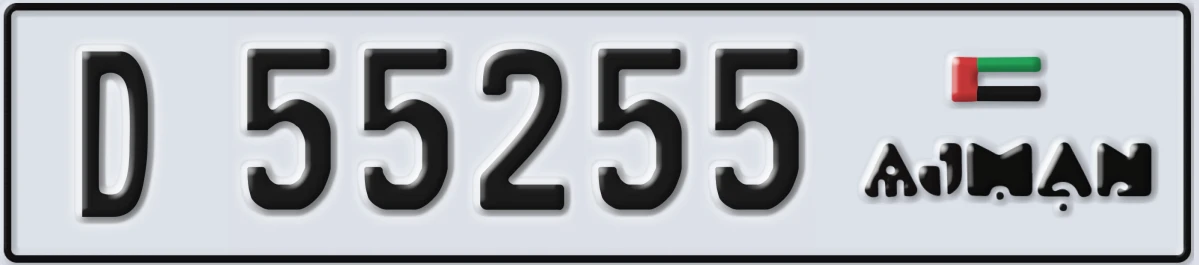 UAE License Plate Ajman D 55255