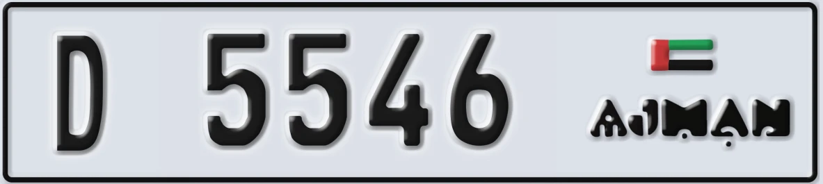 UAE License Plate Ajman D 5546