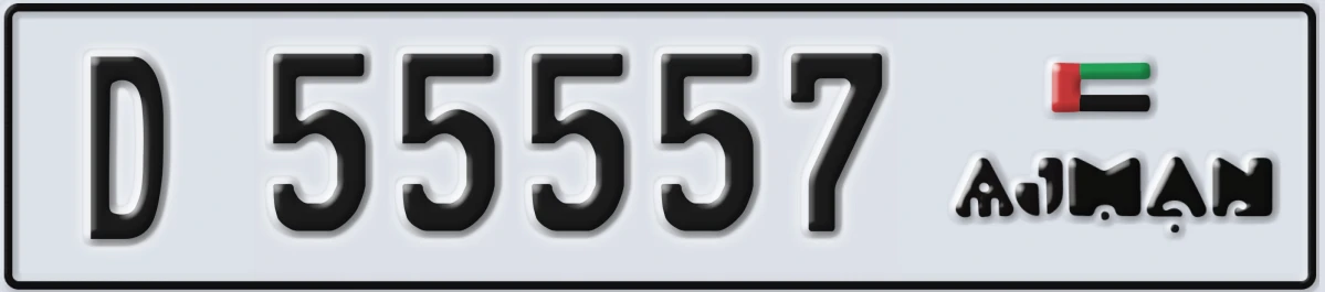 UAE License Plate Ajman D 55557