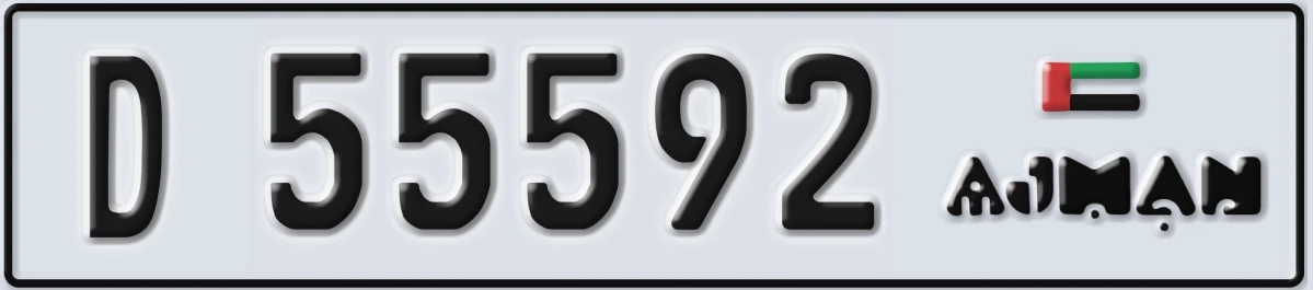 UAE License Plate Ajman D 55592