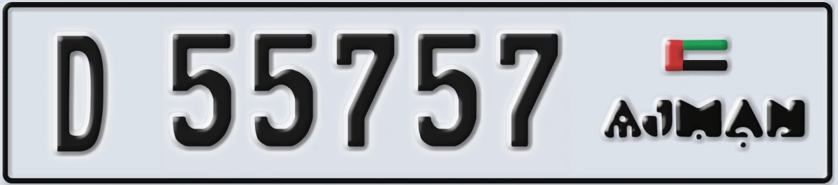 UAE License Plate Ajman D 55757