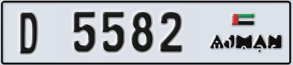 UAE License Plate Ajman D 5582