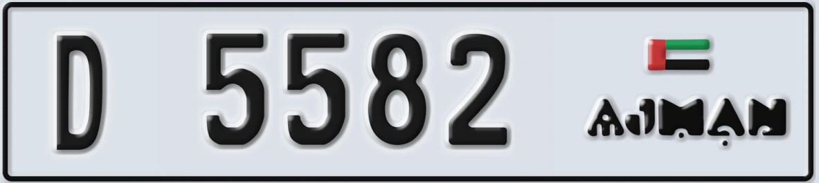UAE License Plate Ajman D 5582