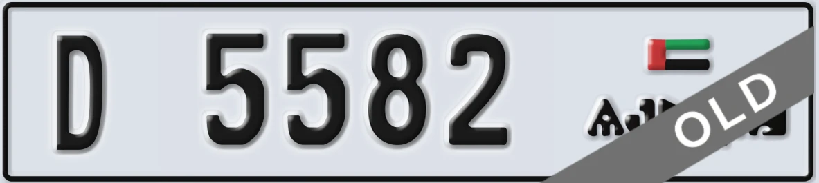 UAE License Plate Ajman D 5582
