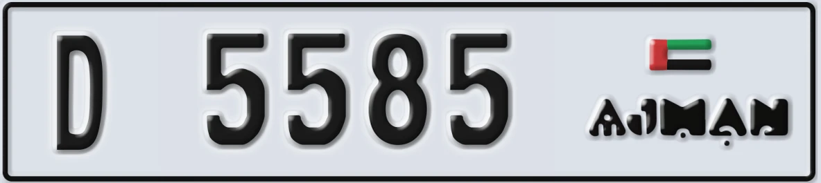 UAE License Plate Ajman D 5585