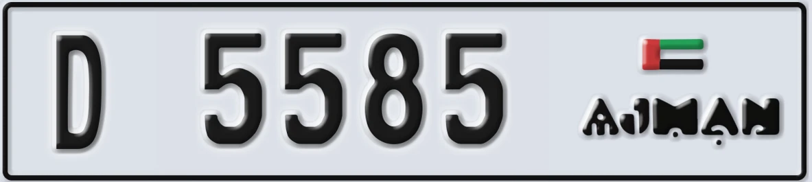 UAE License Plate Ajman D 5585
