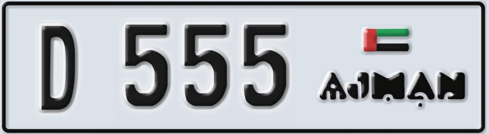 UAE License Plate Ajman D 55X5X