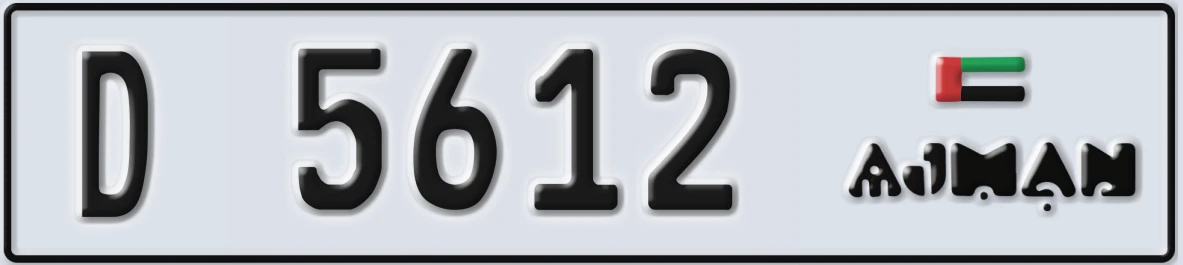 UAE License Plate Ajman D 5612