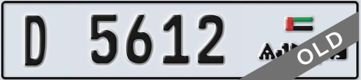 UAE License Plate Ajman D 5612