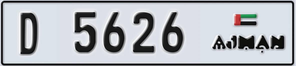 UAE License Plate Ajman D 5626