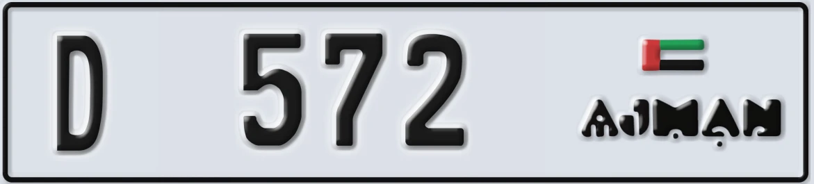 UAE License Plate Ajman D 572