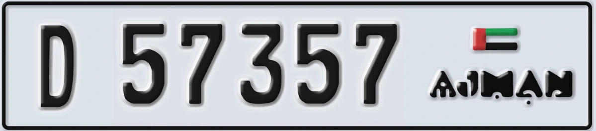 UAE License Plate Ajman D 57357
