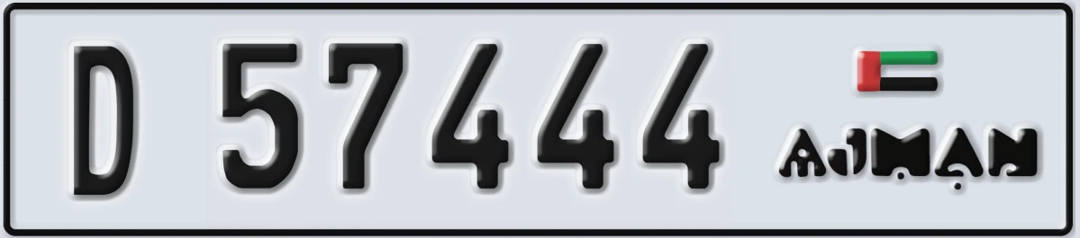 UAE License Plate Ajman D 57444