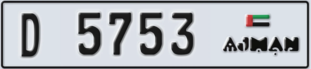 UAE License Plate Ajman D 5753