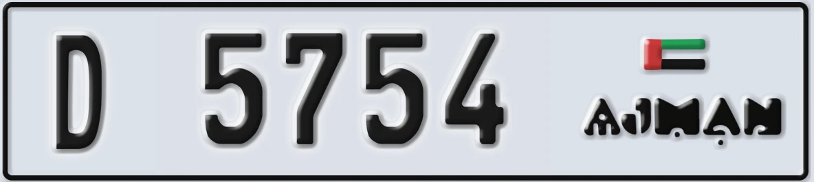 UAE License Plate Ajman D 5754